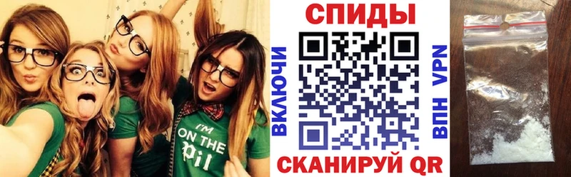 АМФЕТАМИН Premium  Сасово 