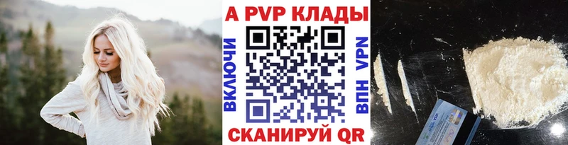 Альфа ПВП кристаллы  ссылка на мегу ONION  это как зайти  Сасово 