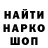 АМФЕТАМИН 97% Leb Getto