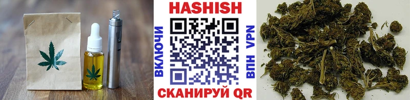 Печенье с ТГК конопля  Сасово 