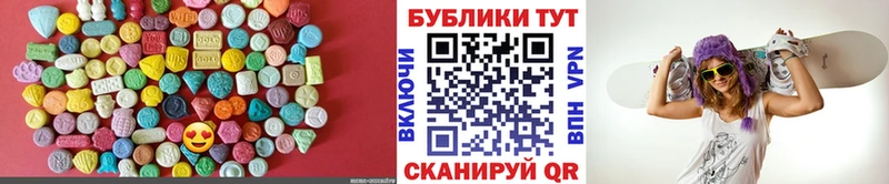 Экстази Cube  Сасово 