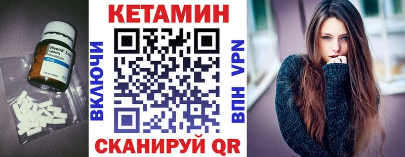 КЕТАМИН ketamine  shop Telegram  Сасово  наркошоп 
