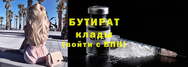 прущая мука Армянск