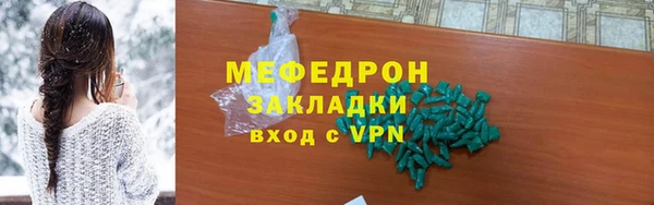 мет Арсеньев