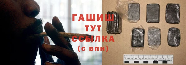 прущая мука Армянск