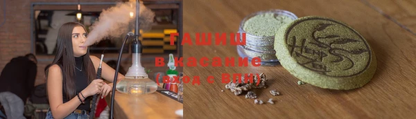 прущая мука Армянск