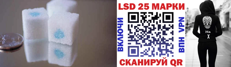 LSD-25 экстази кислота  магазин продажи наркотиков  Сасово 
