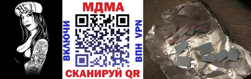 MDMA кристаллы  Сасово 