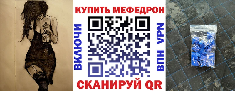 Меф кристаллы  как найти наркотики  Сасово 