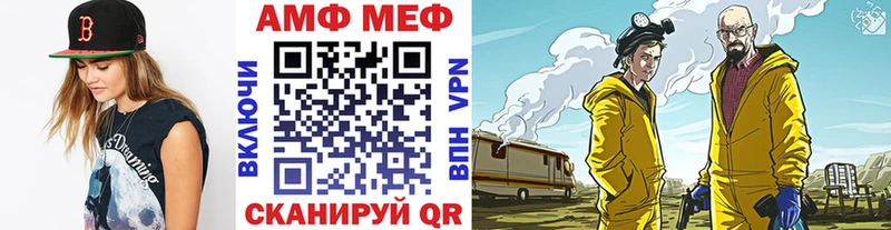МЕТАМФЕТАМИН Methamphetamine  наркота  Сасово 