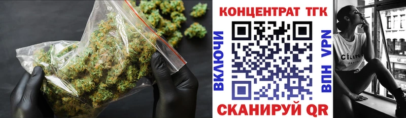 Дистиллят ТГК THC oil  где найти   Сасово 